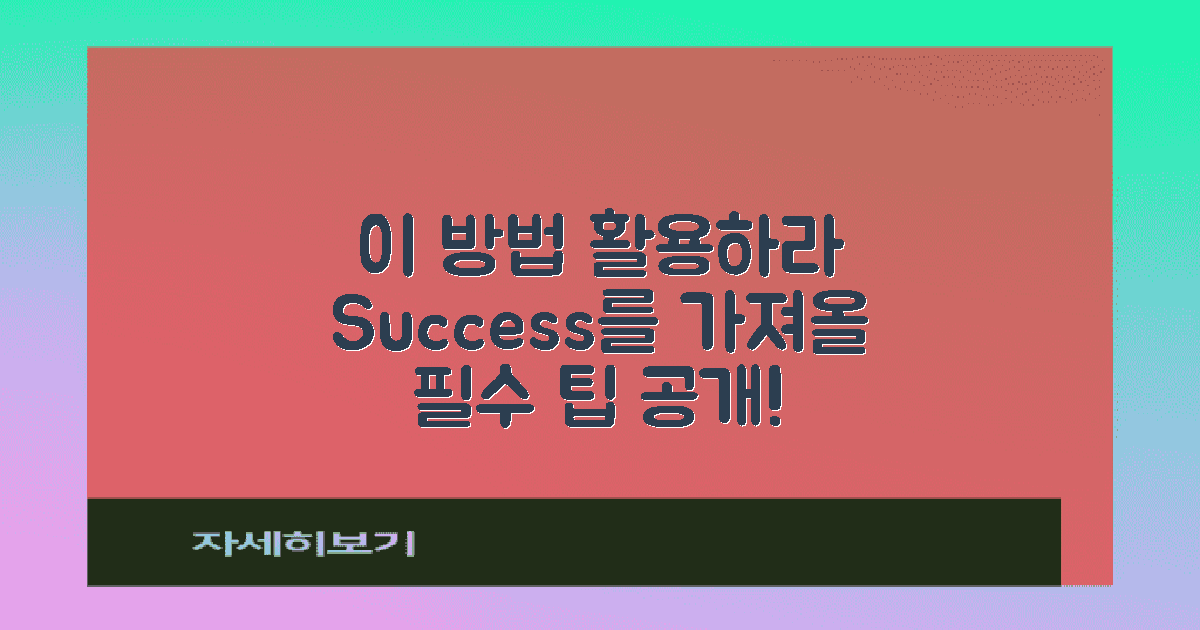 이 방법을 활용하세요