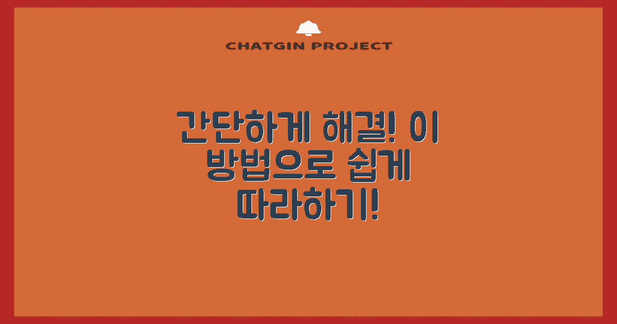 이 방법으로 간단하게