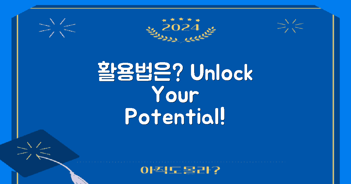 어떻게 활용할 수 있을까?