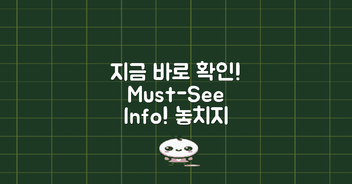 지금 바로 확인하세요