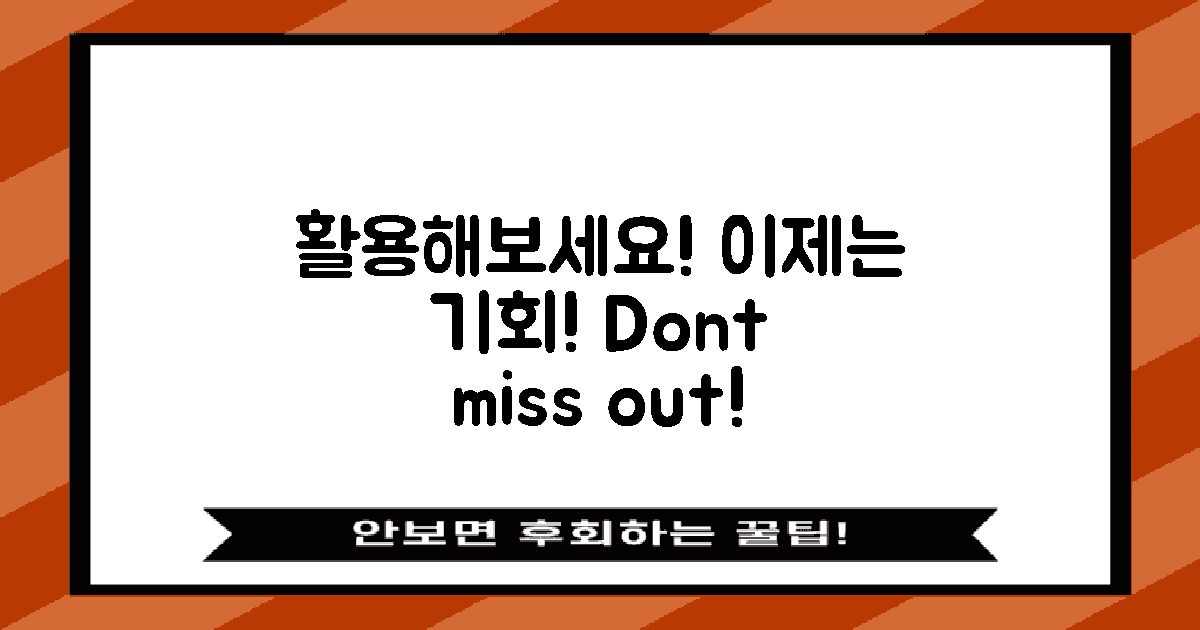 이제는 활용해보세요