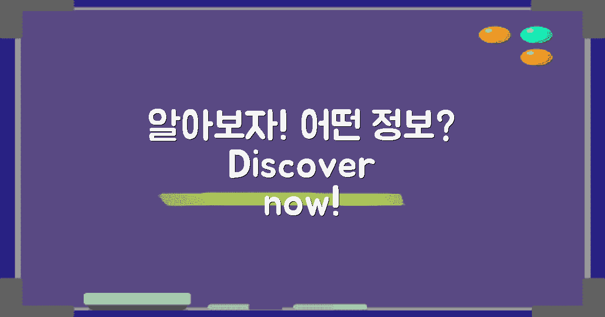 어떤 정보를 알 수 있을까?