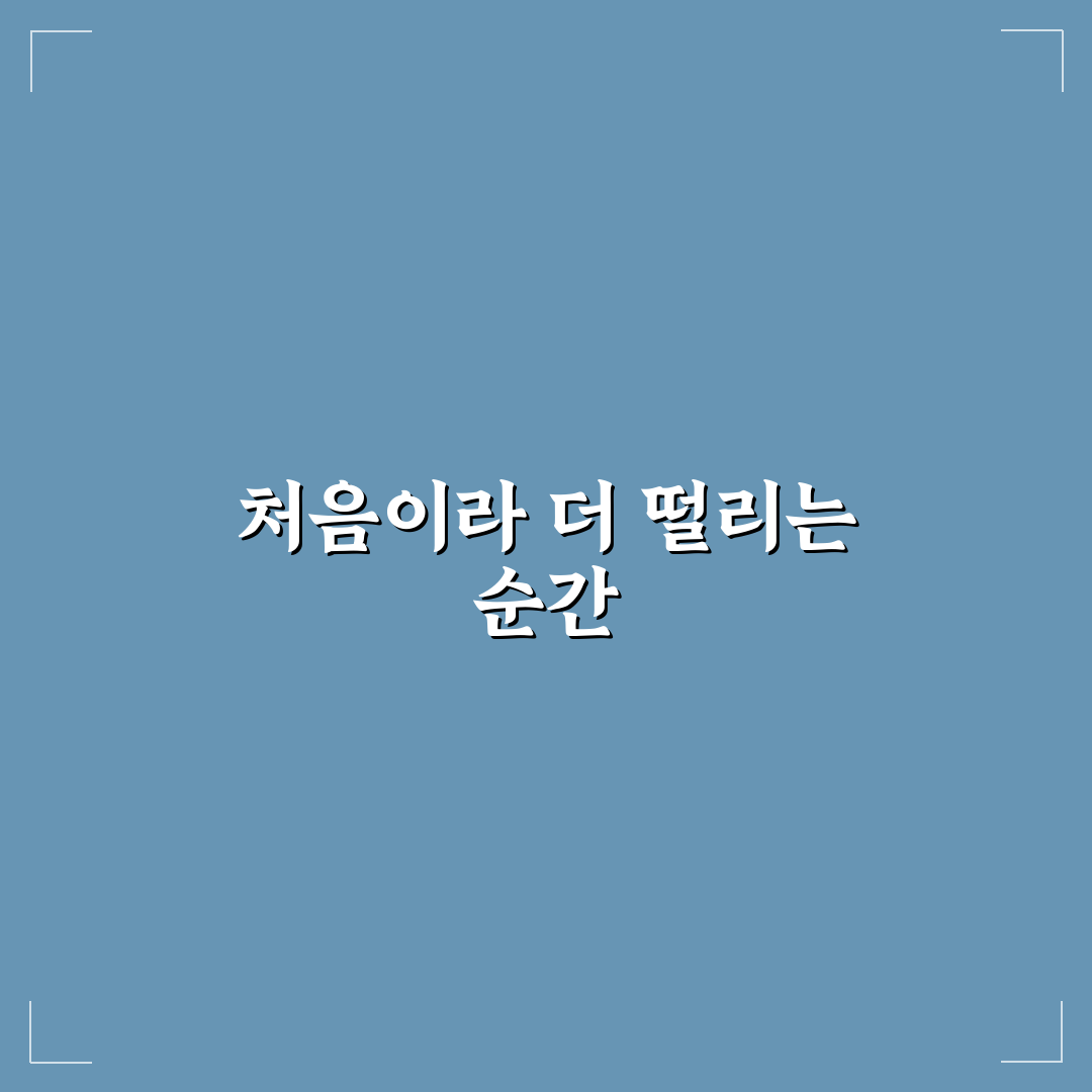 중고 SUV 추천 솔직후기와 함께 보는 실용 모델 선정 기준