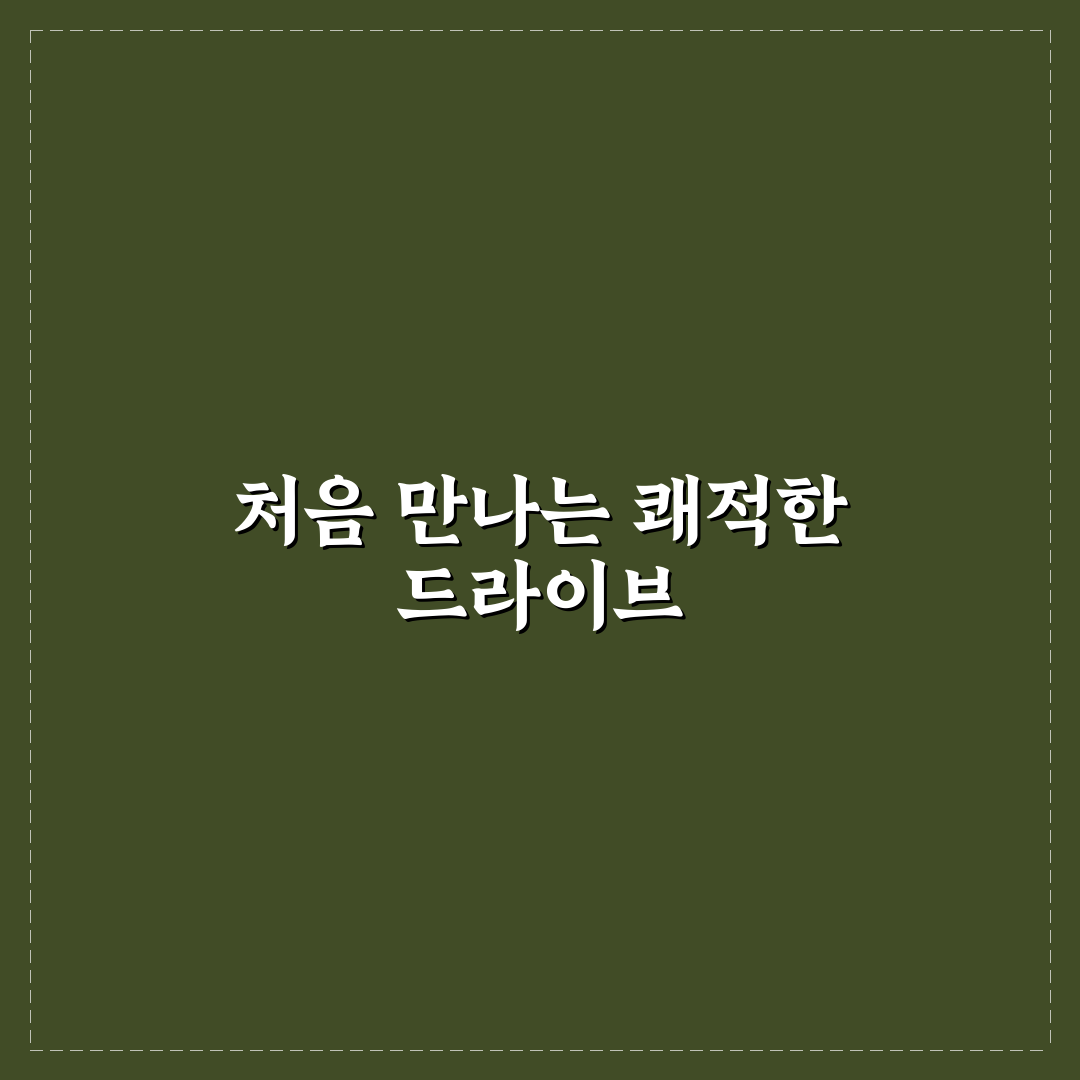중고차 에어컨 필터 사용후기와 교체 꿀팁 공유