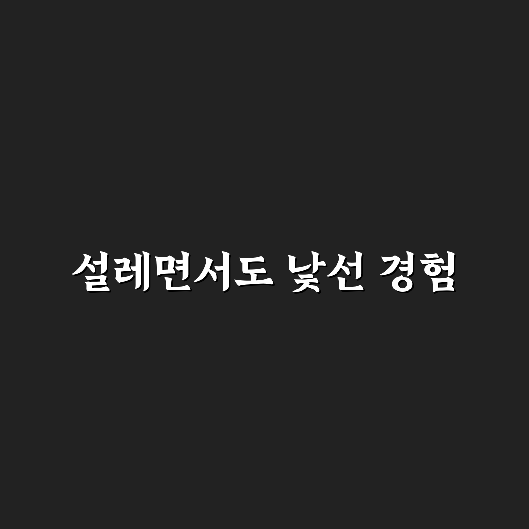 충전소 에티켓 직접 써본 후기와 꼭 지켜야 할 점들