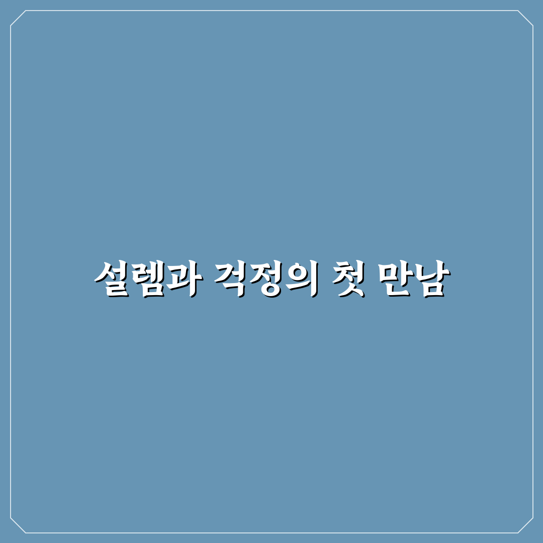 레이 중고 캠핑카 직접 써본 후기와 장단점 분석