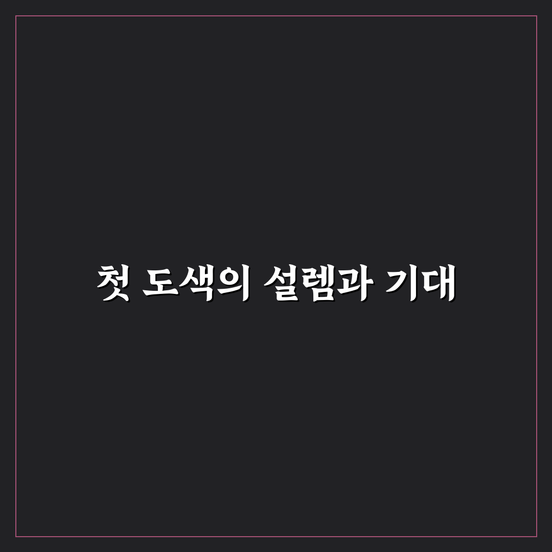 중고차 도색 비용 직접 써본 후기와 예상 비용 분석