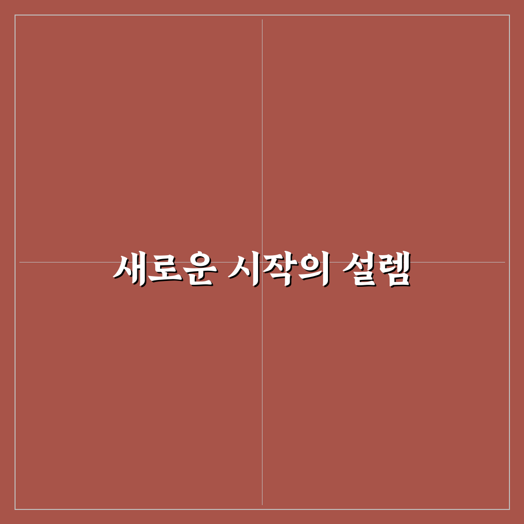 봉고EV 보조금 신청과 실제 혜택 사용후기 상세 리뷰