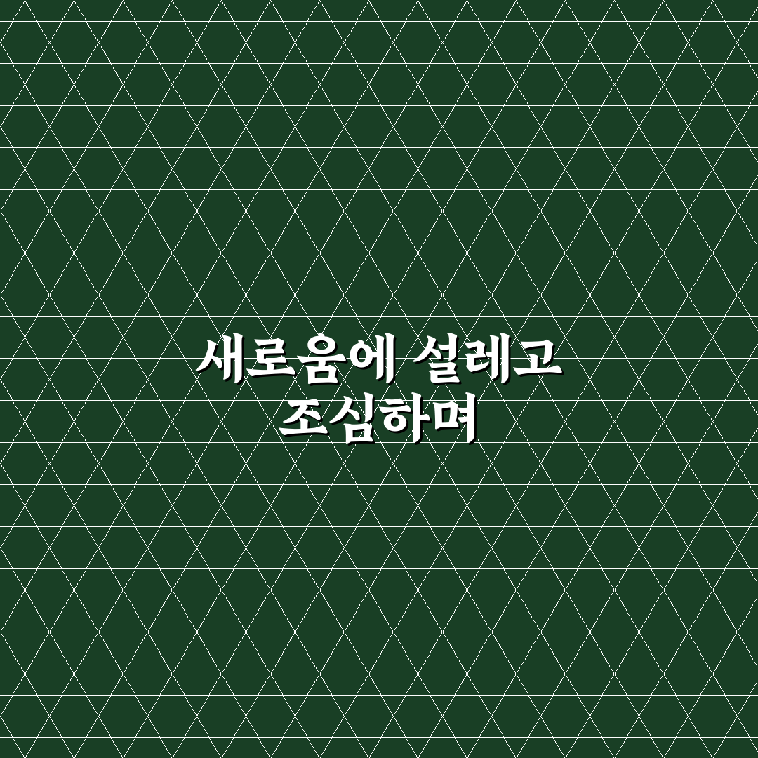 전기차 소프트웨어 업데이트 직접 써본 후 변화와 장단점