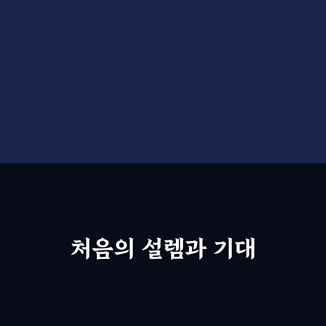 집밥 설치 비용 직접 써본 후기와 실제 가격 분석
