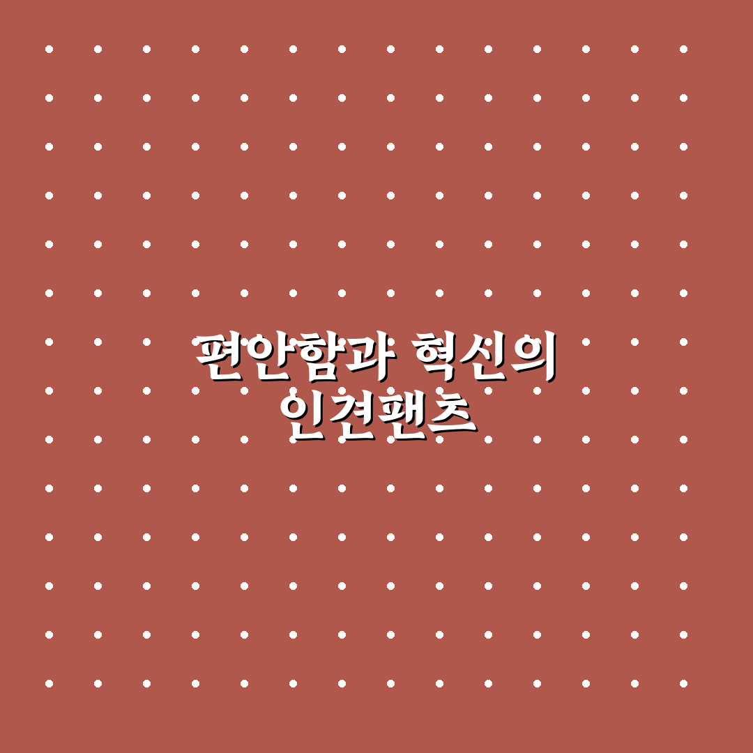 데미안 인견팬츠 여름철 착용 꿀팁과 후기 공유