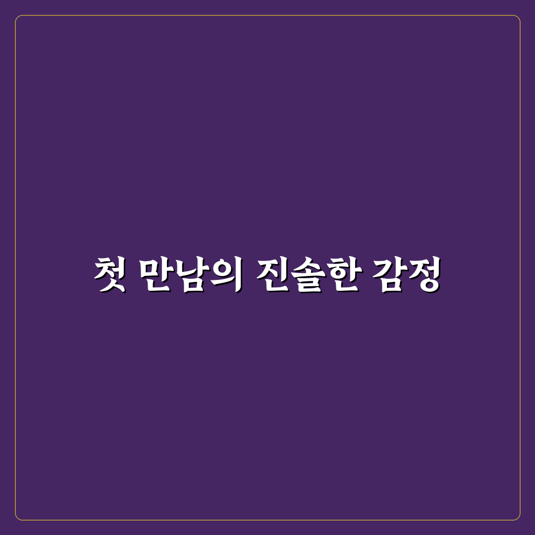 카히스토리 활용법 직접 써본 후기로 알아본 효과적인 사용법