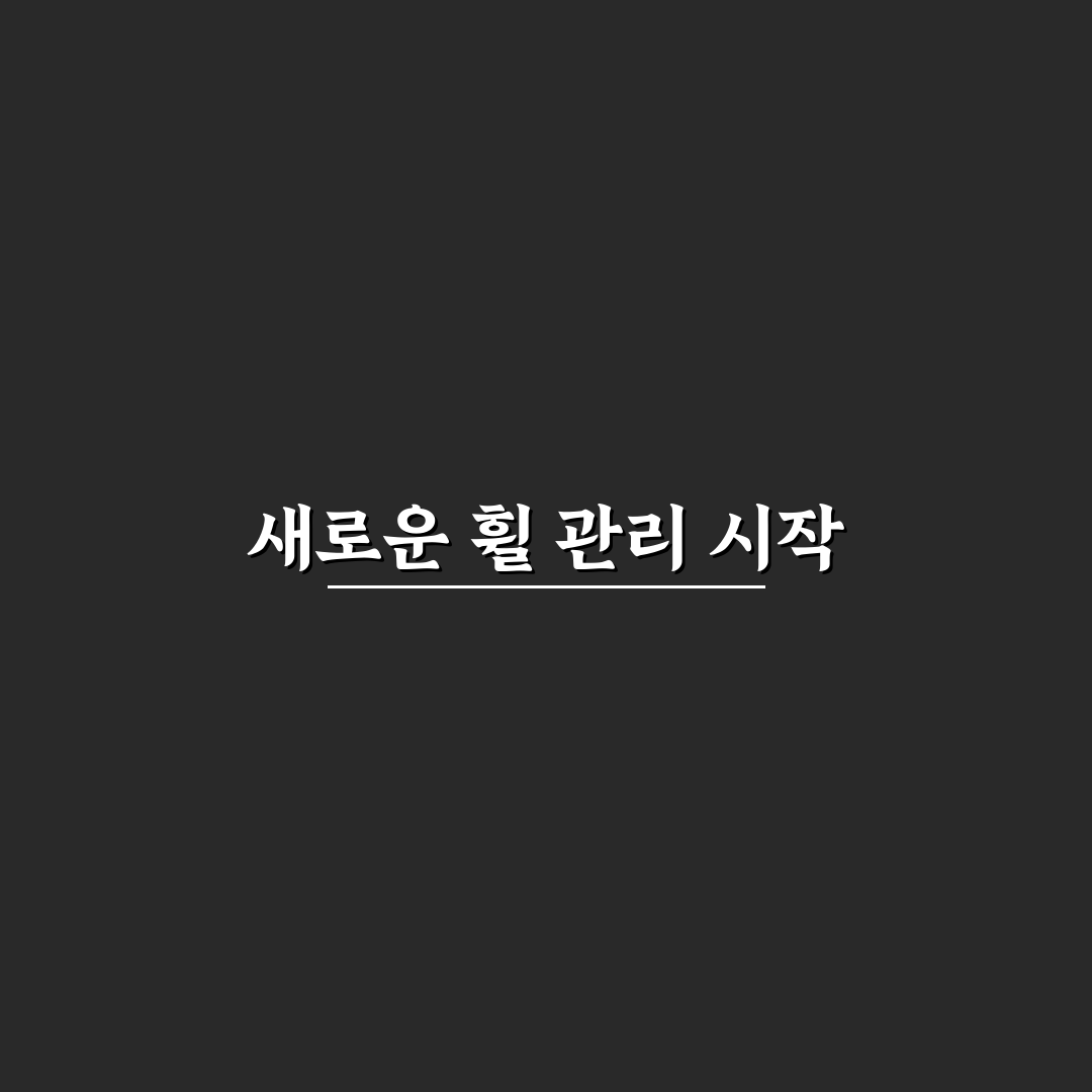 중고차 휠 복원 직접 써본 후기와 과정 공유