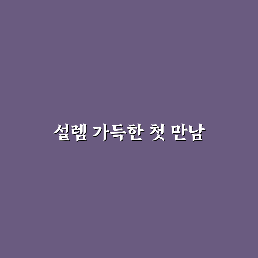 중고차 시운전 체크리스트 직접 써본 솔직후기