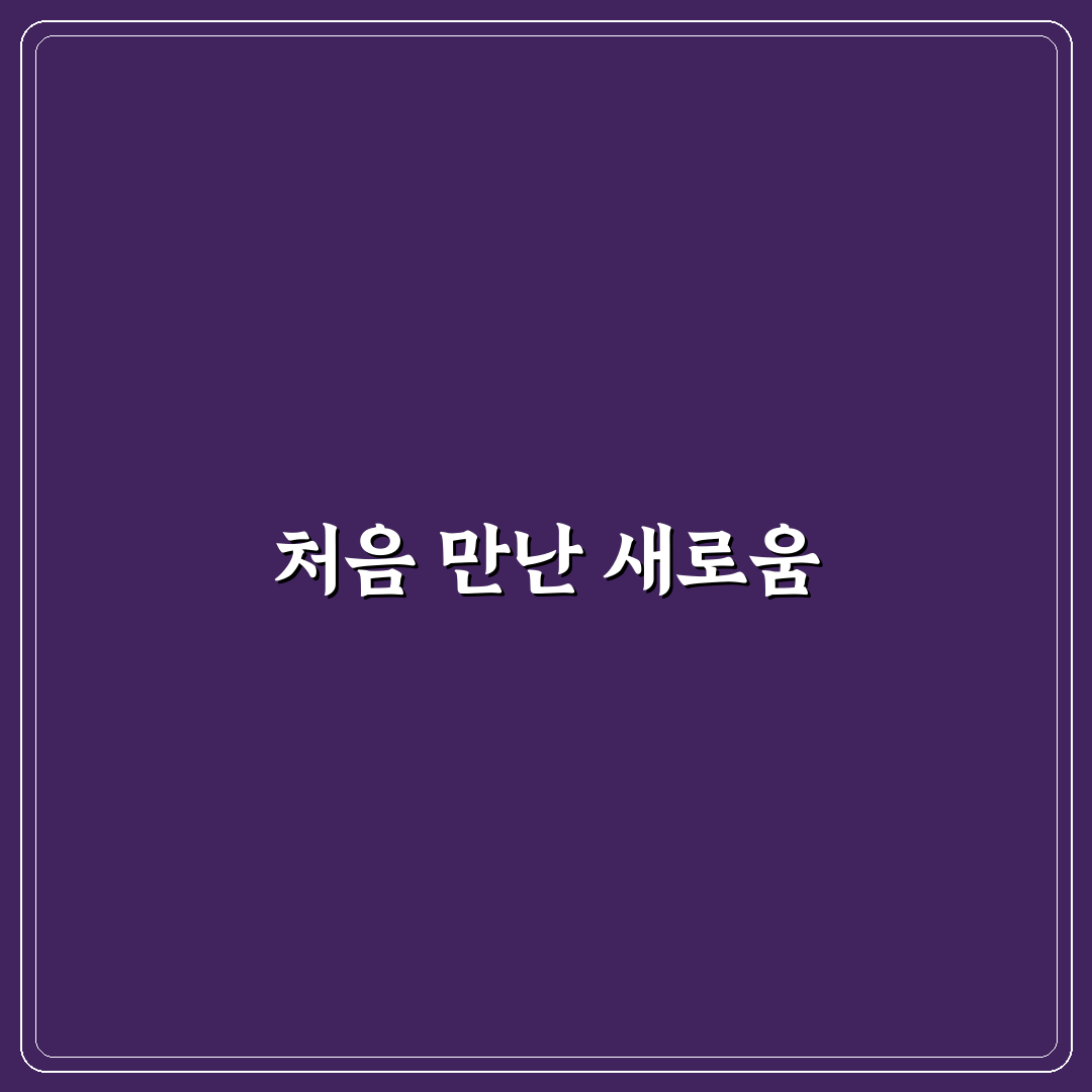 슈퍼차저 위치 요금 직접 써본 후기와 실제 경험