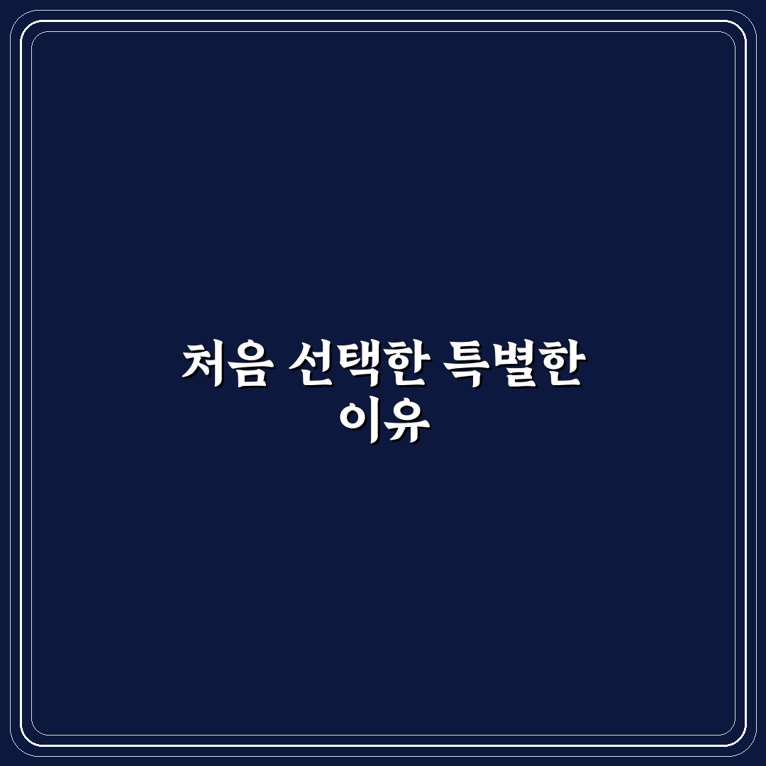 싼타페 중고차 추천 직접 써본 후기와 구매 팁