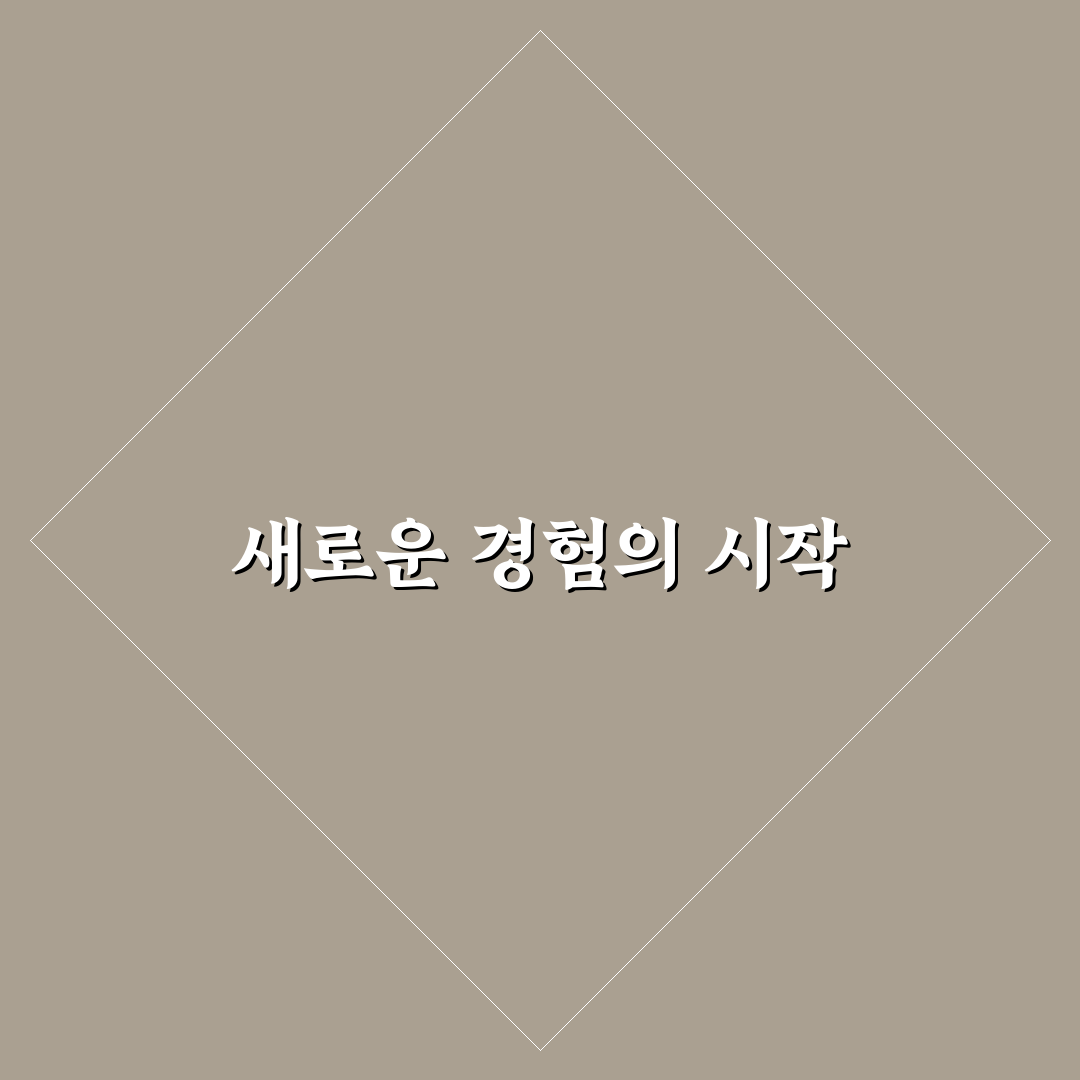 케이카 홈서비스 리얼후기와 이용 과정 상세 소개