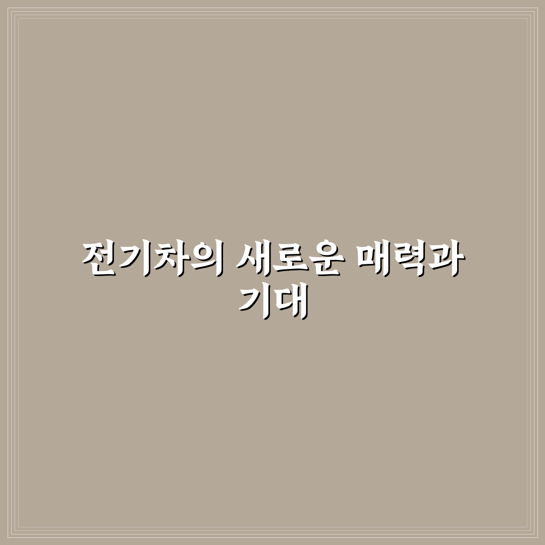 이트론 중고 시세 분석과 솔직후기: 구매 전 알아야 할 팁