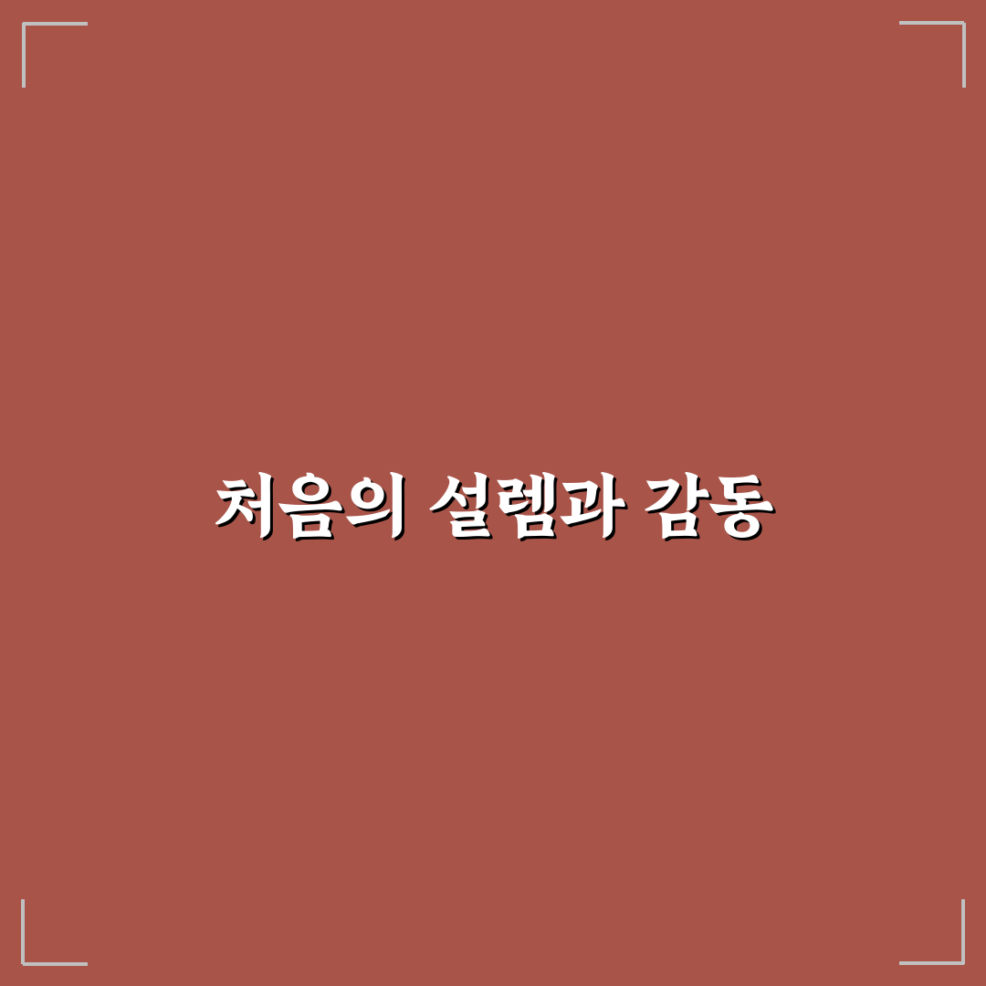 법인 전기차 혜택 직접 써본 후기와 장단점 분석