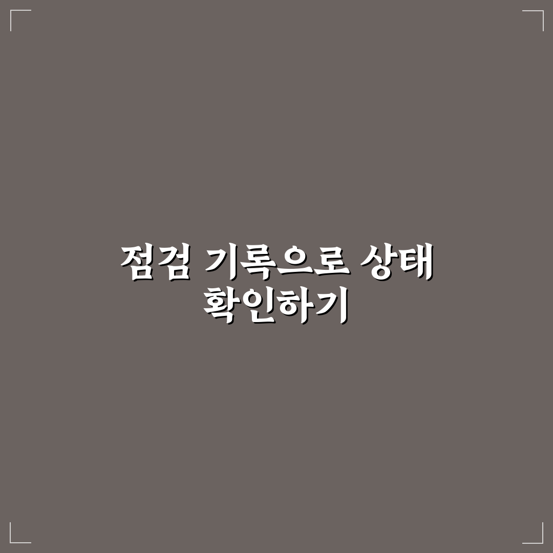 중고차 성능점검기록부 직접 써본 솔직후기와 활용법
