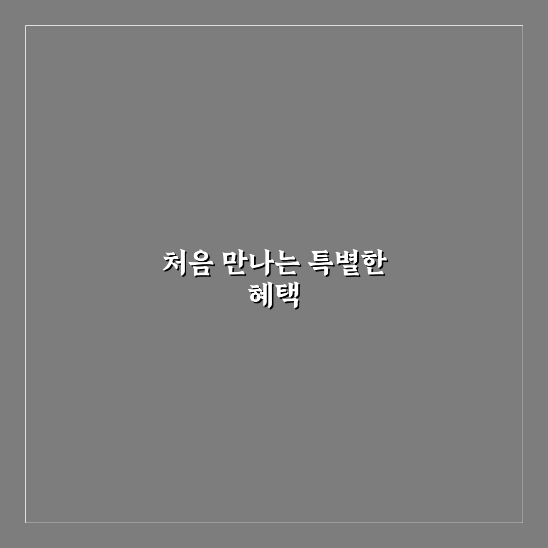 폴스타 할인 프로모션 솔직후기와 실제 경험담