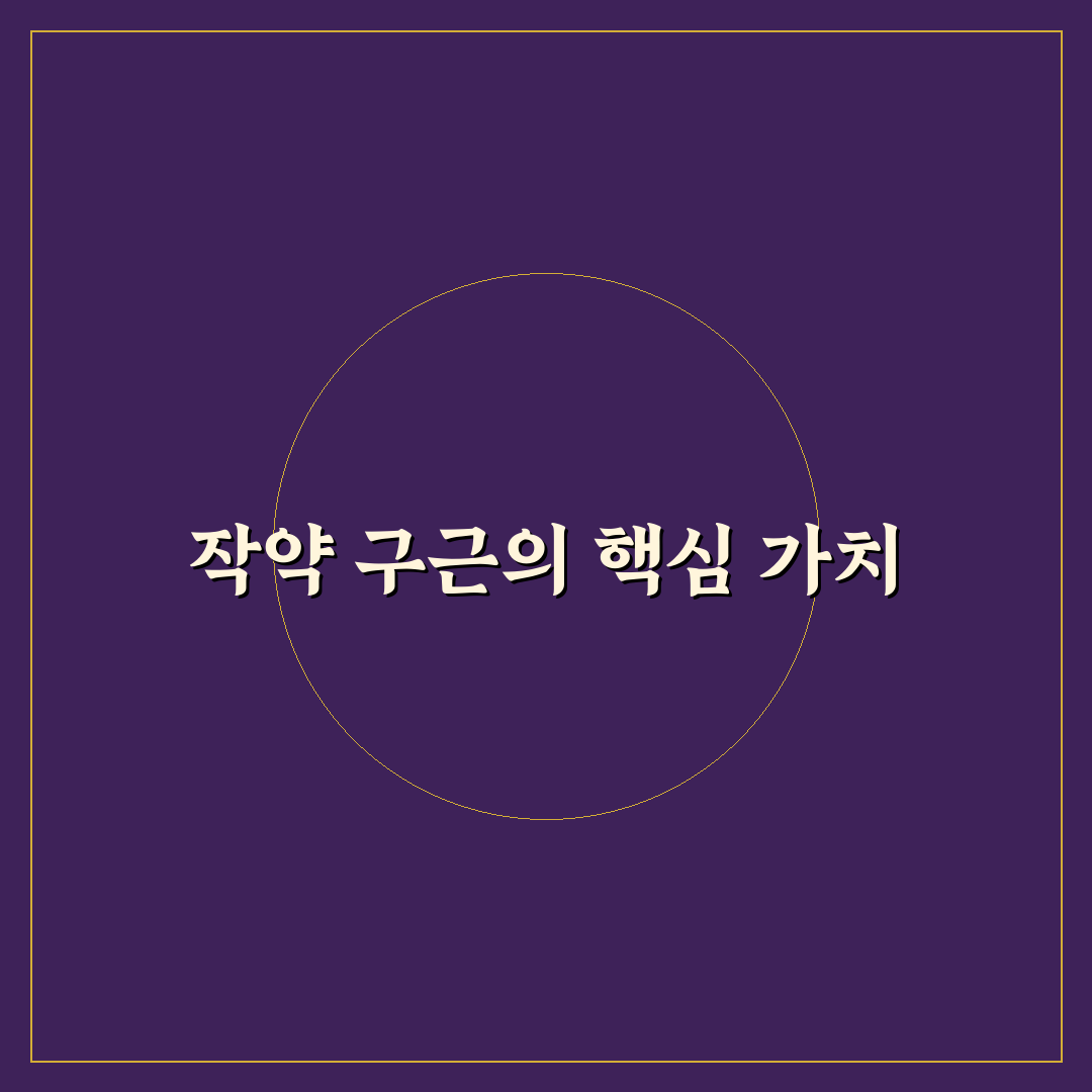 작약 구근 심는 법과 관리 꿀팁 쉽게 알려드려요