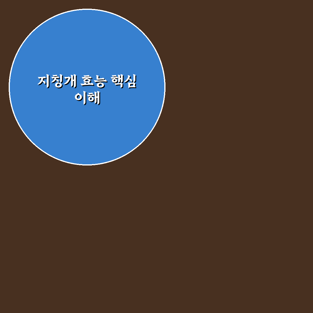 지칭개효능과 활용법 쉽게 알려드려요