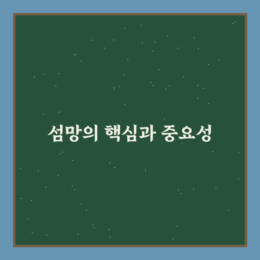 섬망 영어로 쉽게 이해하는 표현과 정리