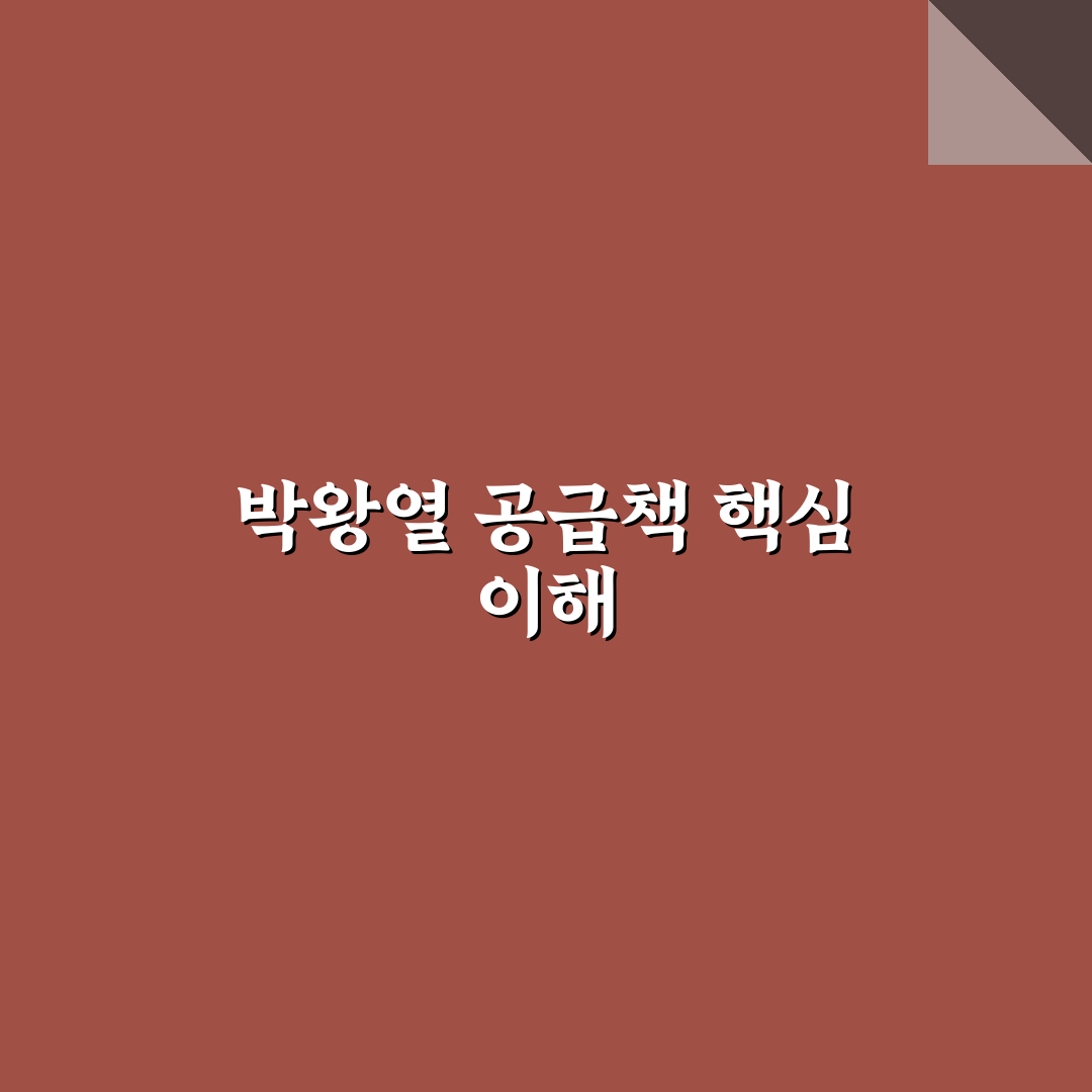 박왕열 공급책 역할과 핵심 정보 깔끔하게 정리