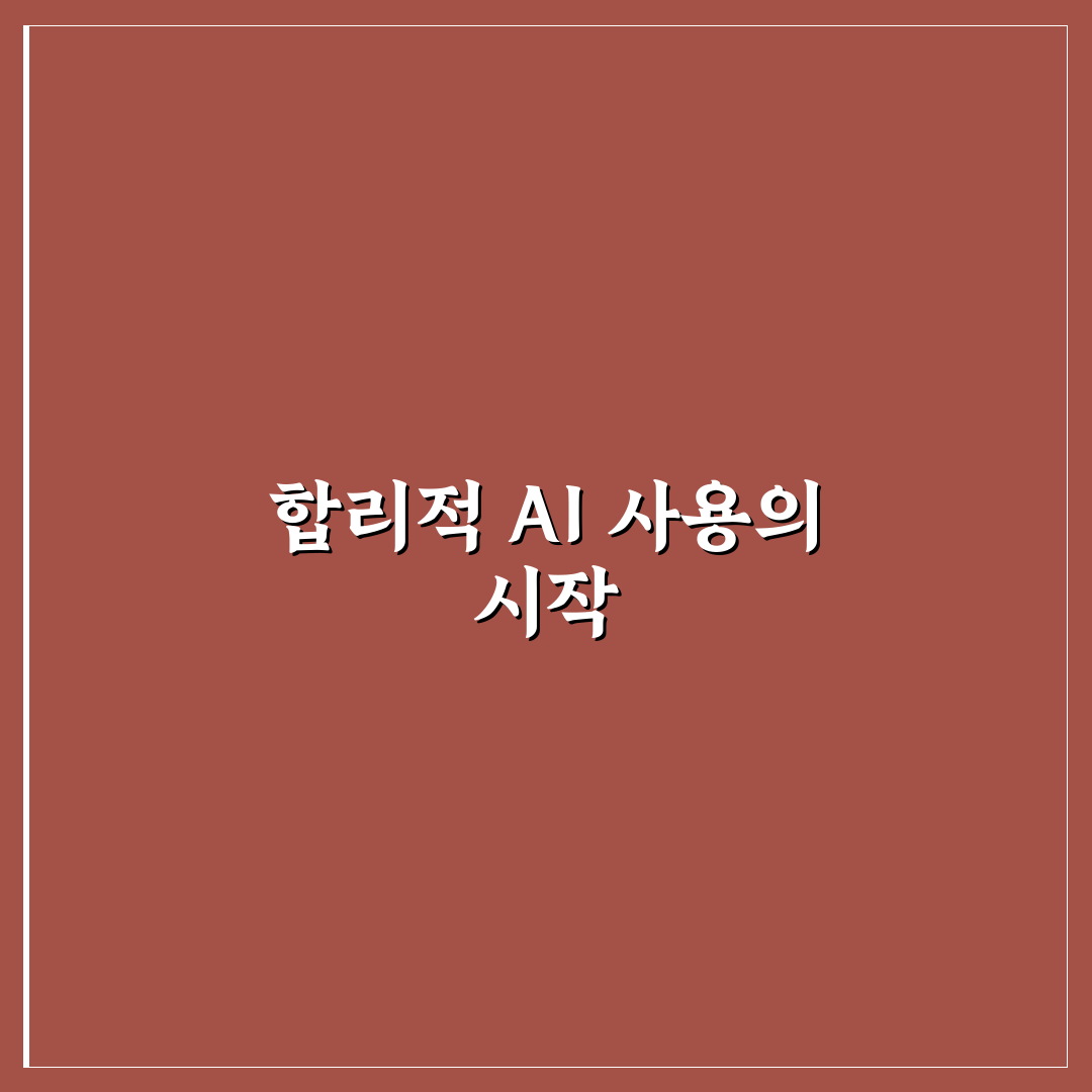 chatgpt go 요금제 쉽게 이해하는 꿀팁 공유