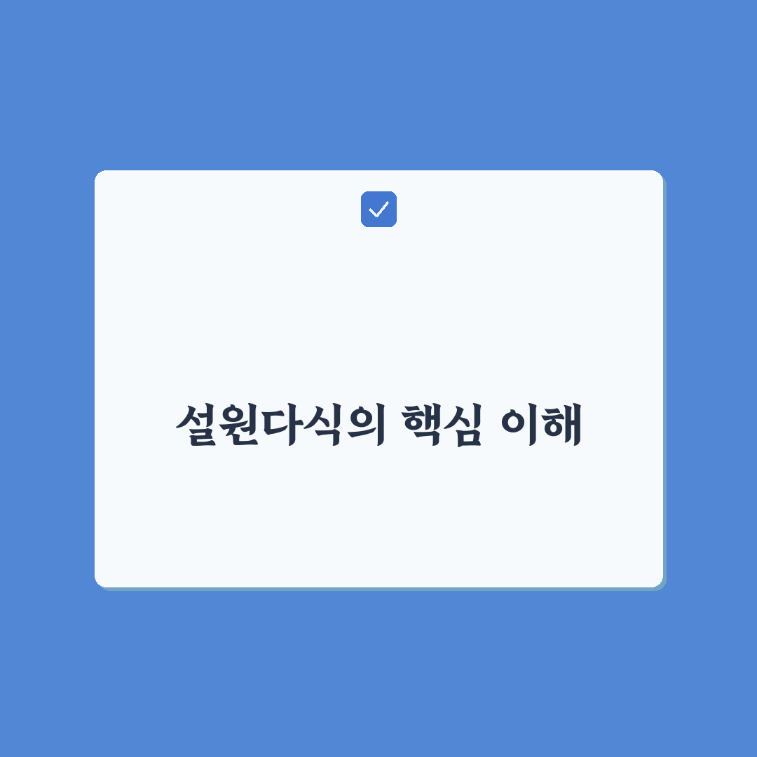 설원다식 만드는 방법과 꿀팁 쉽게 알려드려요