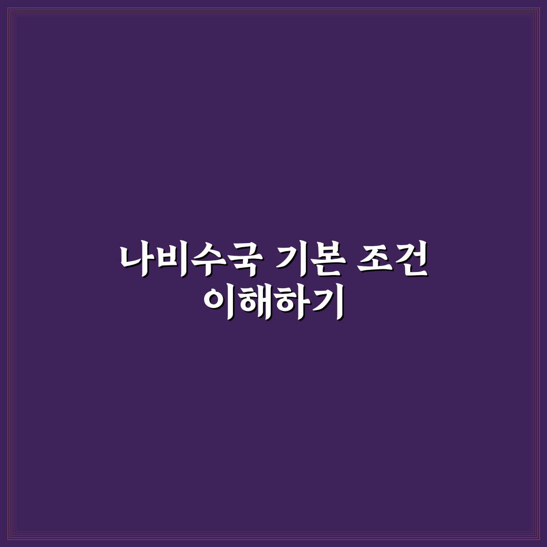 나비수국 키우기 핵심 가이드와 물주기 비교 분석