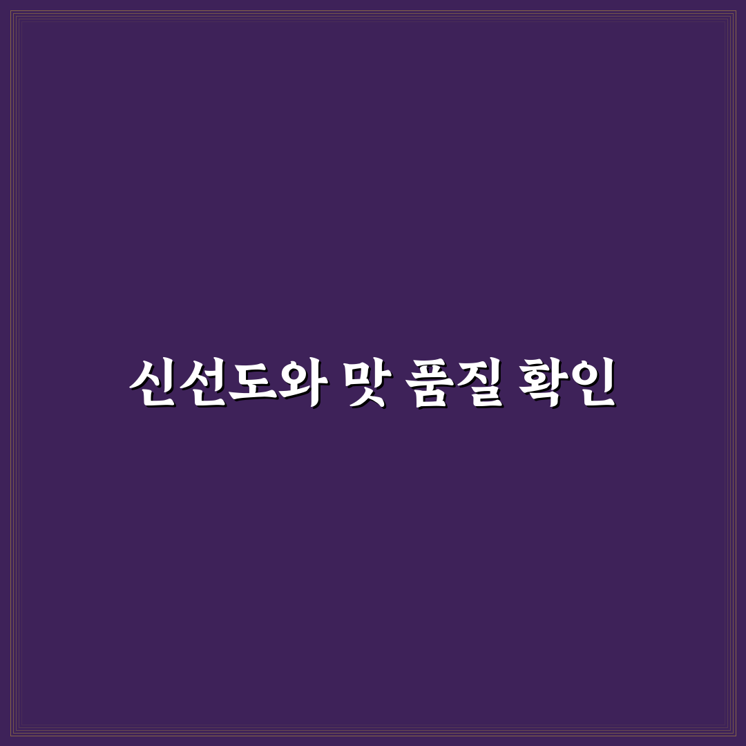 자갈치 꼼장어 맛집 선택을 위한 5가지 비교 기준 총정리