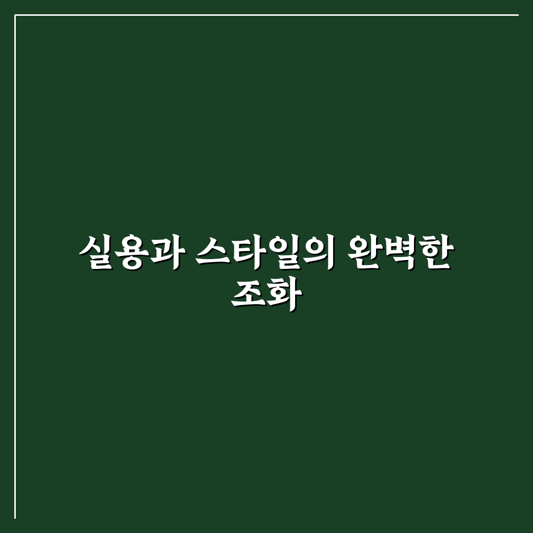 카르페디엠 우산 선택을 위한 5가지 비교 기준 총정리