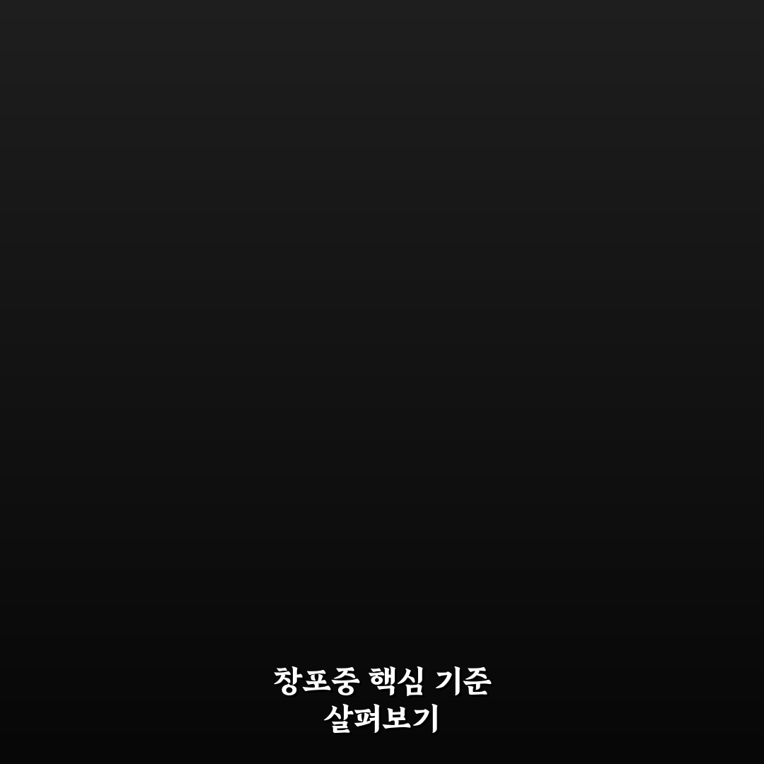 창포중 학생 생활 만족도 분석과 주요 비교 기준 총정리