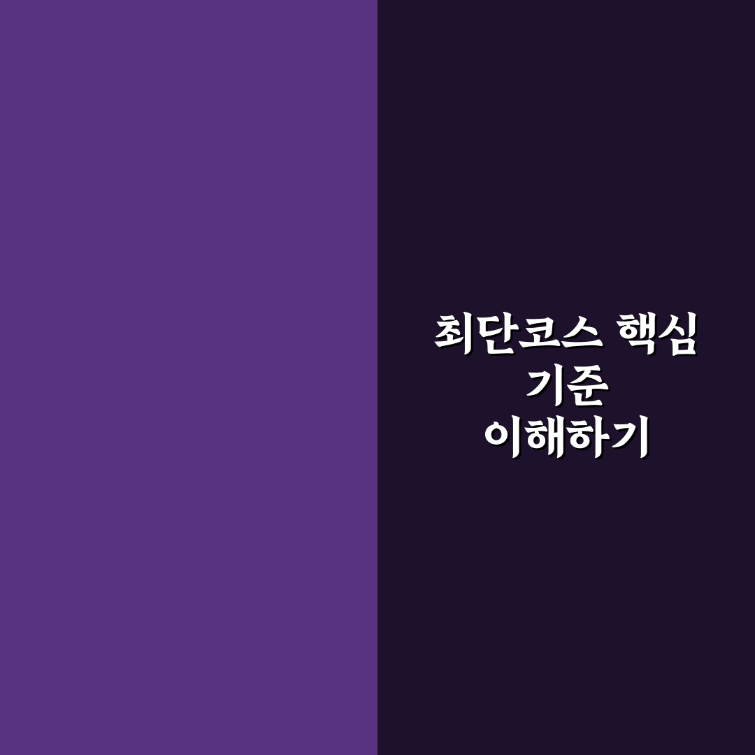 대둔산 최단코스 비교와 선택 기준 5가지 총정리