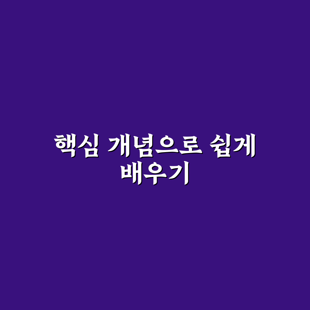 hsp수학 학습법 5가지 기준 비교와 효과 분석