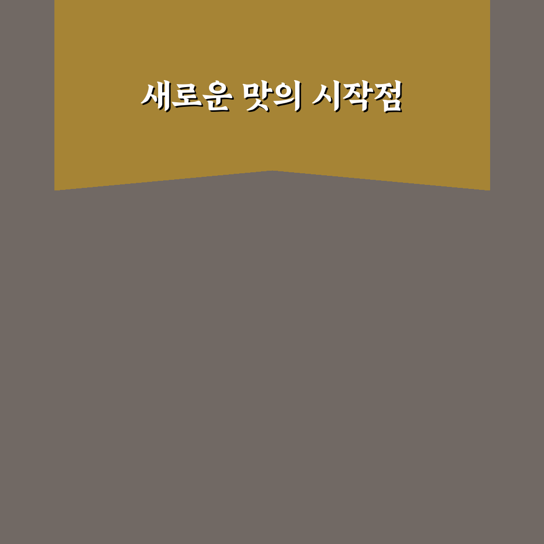 그랑그로서리 도곡 비교와 가이드: 구매 전 체크포인트 분석