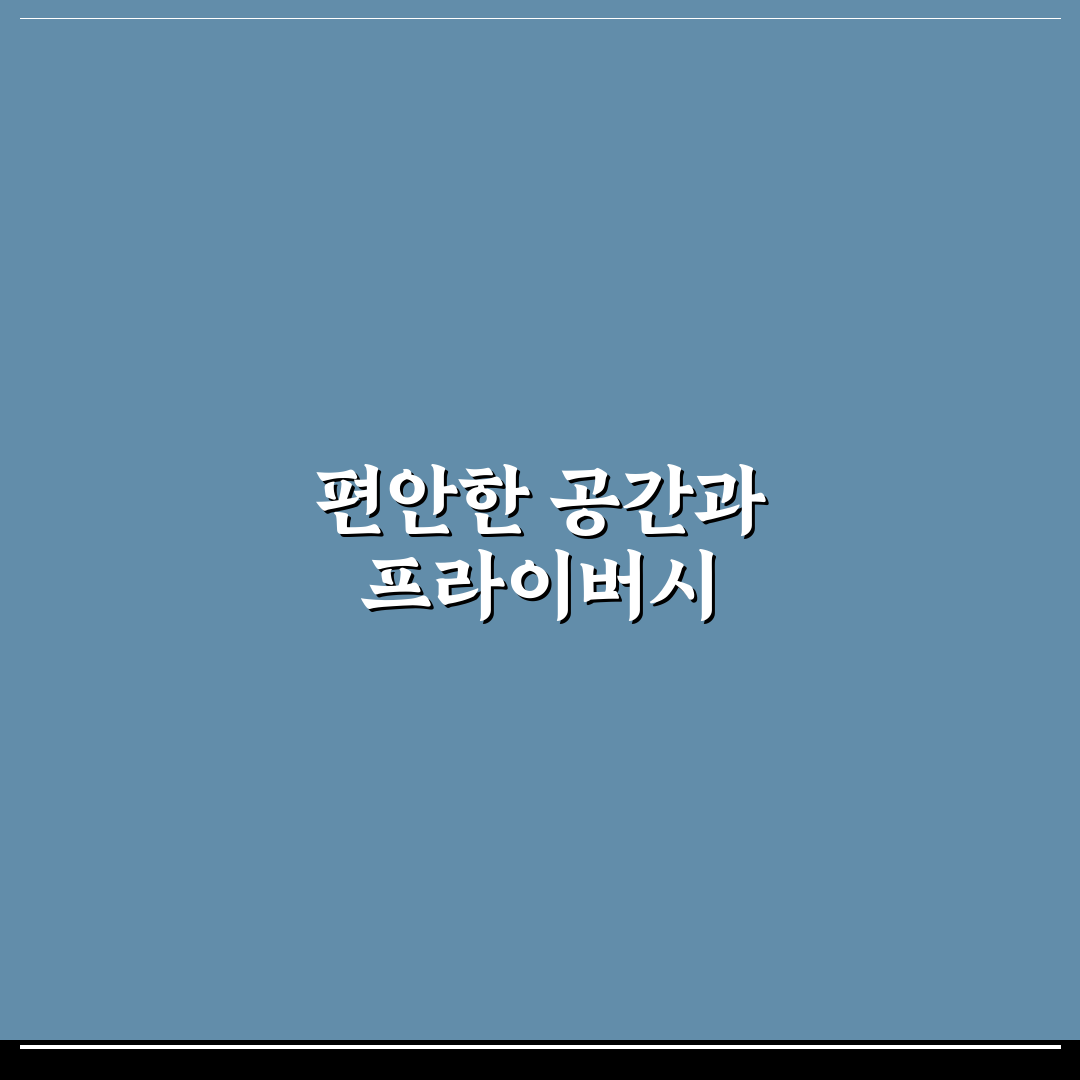 양재역 룸식당 5가지 평가 기준과 메뉴별 비교 분석