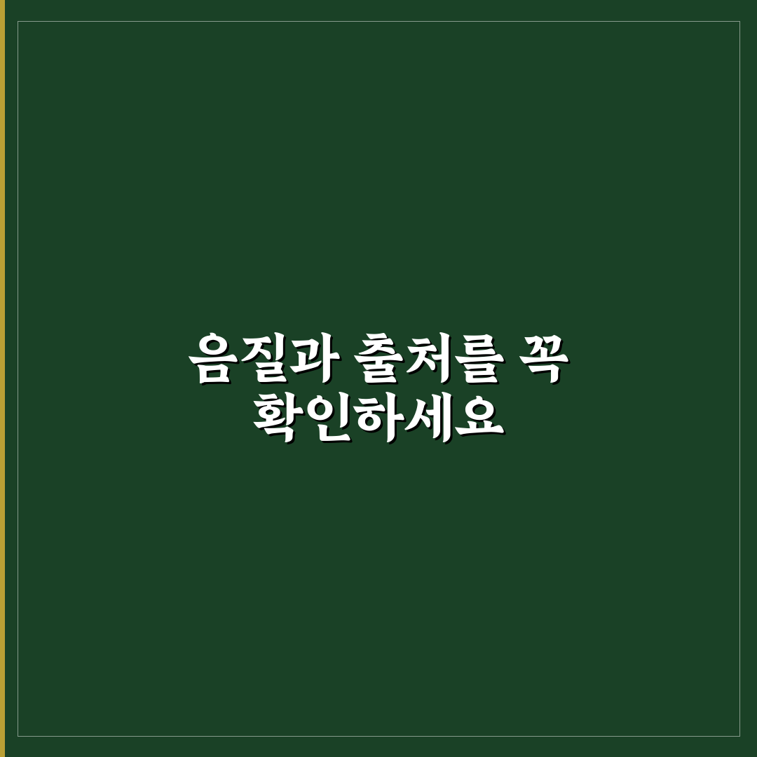 뻐꾸기 소리 mp3 비교와 활용 가이드 5가지 체크포인트