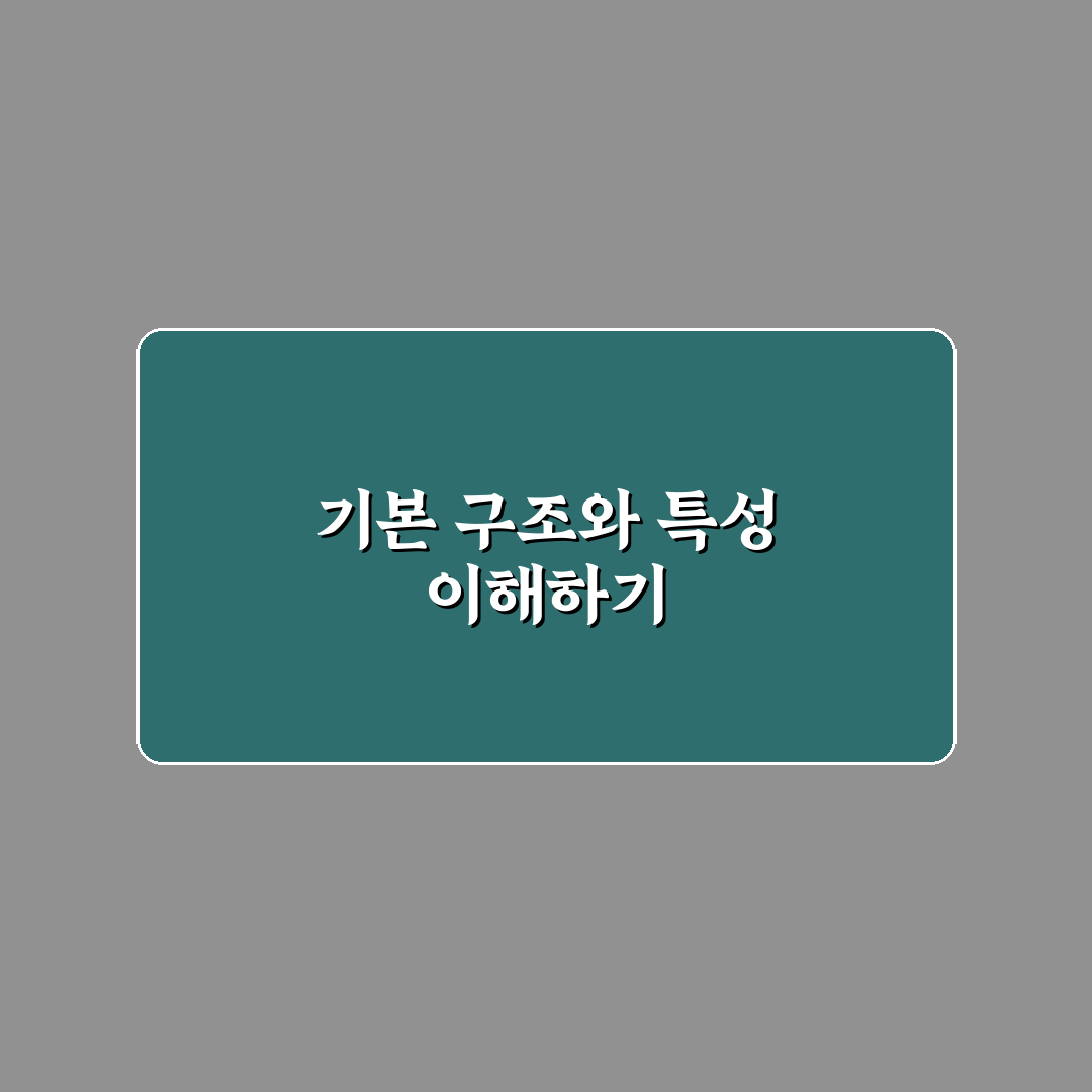 계산동 예원 방문 전 확인할 5가지 기준 분석