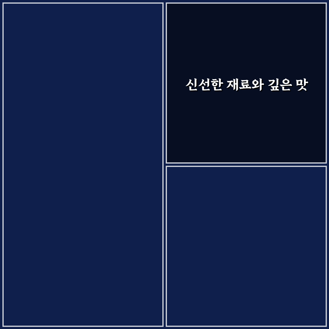 태릉감자탕 쌍문점 5가지 기준 비교와 가이드
