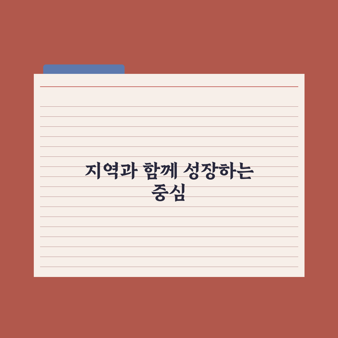 퇴촌 농협 하나로마트 방문 전 꼭 알아야 할 5가지 체크포인트