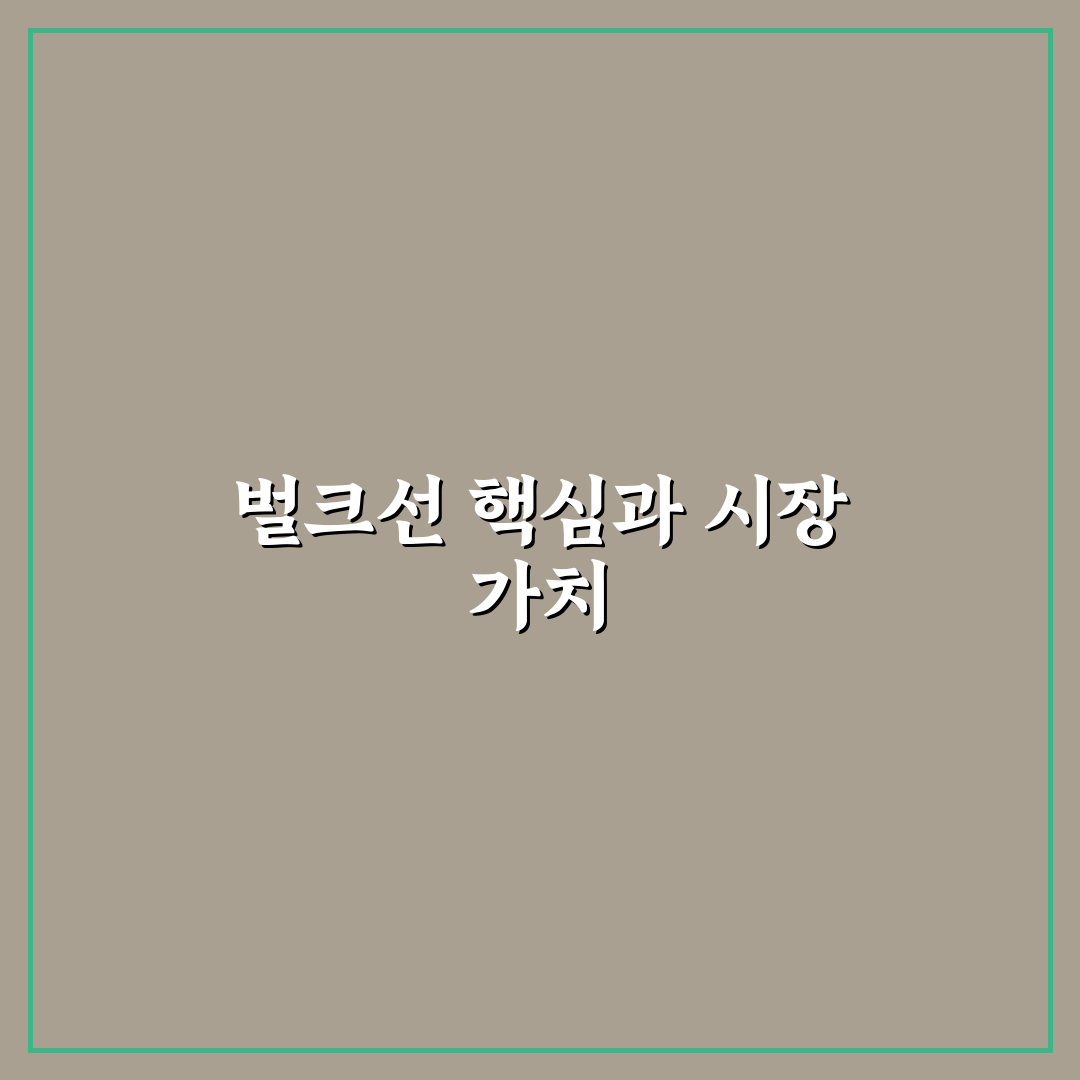 벌크선 종류별 특징과 운송 기준 총정리