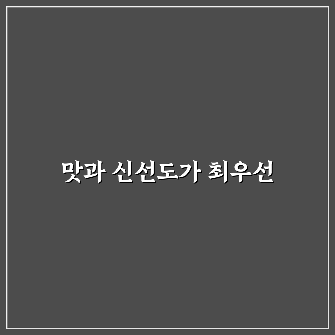 철산역 양꼬치 맛집 5가지 기준 비교 분석 가이드