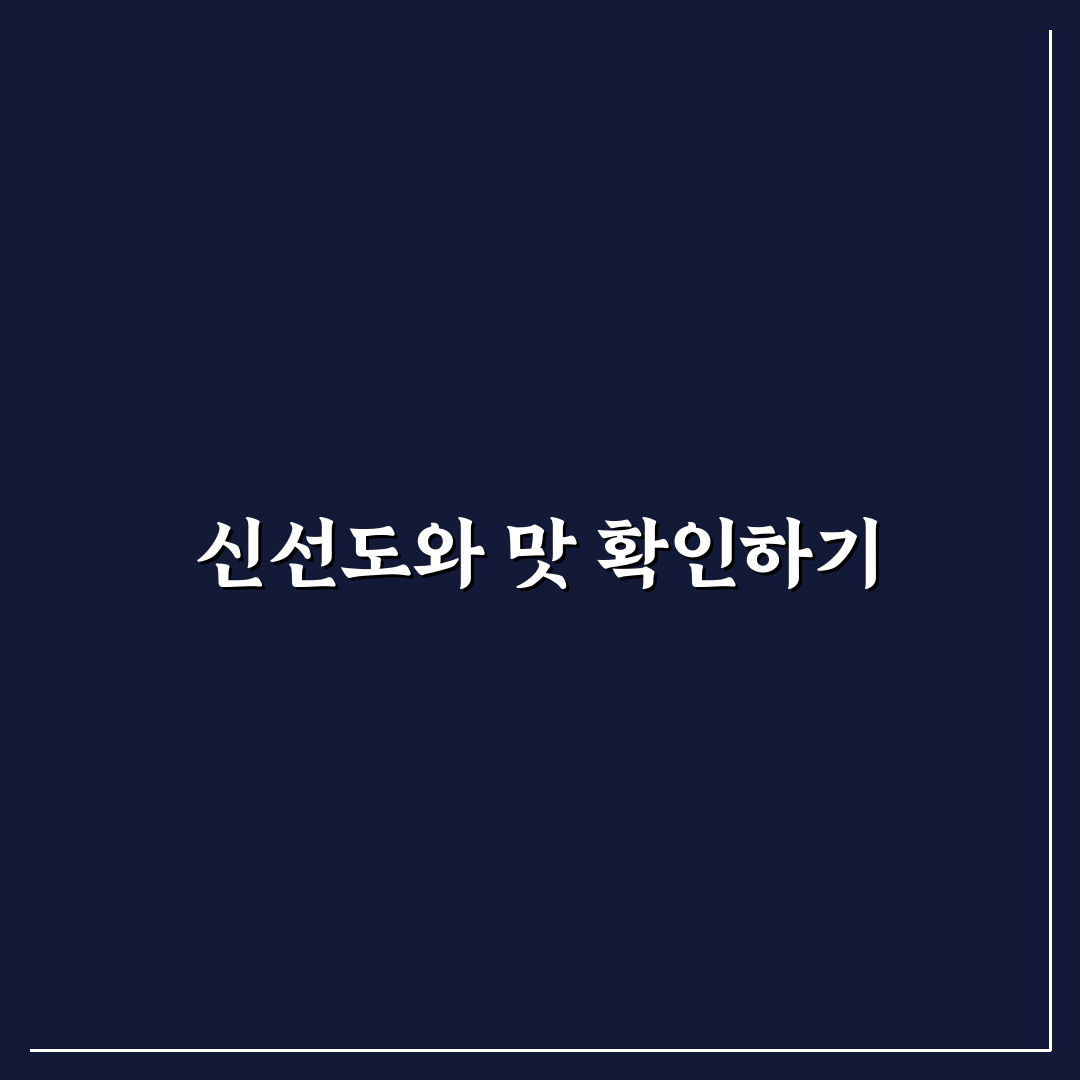 코스트코 등갈비찜 밀키트 비교 및 맛과 가격 분석 가이드