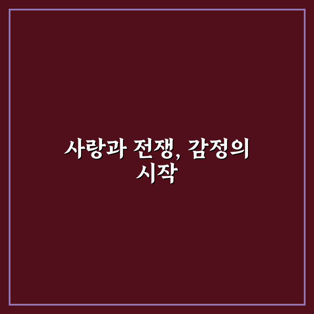 사랑과 전쟁 뻐꾸기 아내 주요 포인트별 비교 분석 가이드