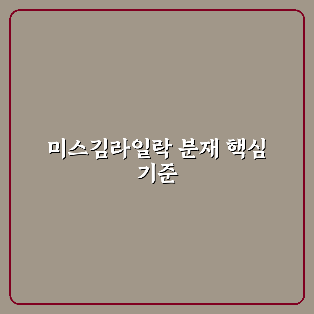 미스김라일락 분재 관리법과 성장 비교 총정리