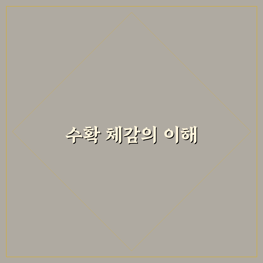 수확 체감의 법칙 그래프 쉽게 이해하는 꿀팁
