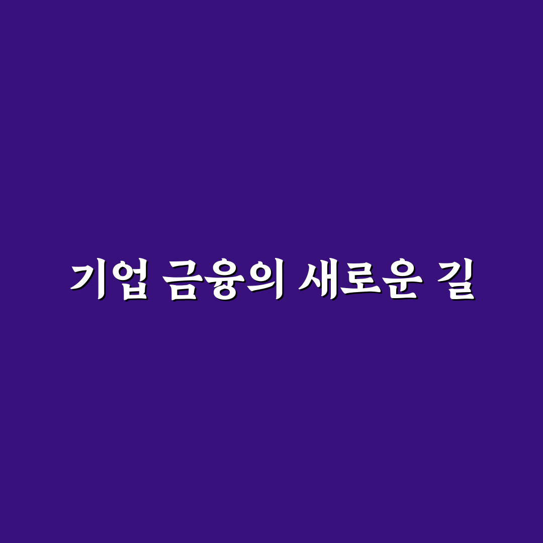 농협은행 기업인터넷뱅킹 꿀팁과 활용법 정리
